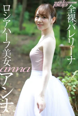 (ANNA ANTナ) สาวรัสเซียสวยหุ่นเซ็กซี่มาก (35 ภาพ)