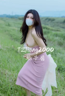 อินเทอร์เน็ตบิวตี้แยมพีช(32 ภาพถ่าย)