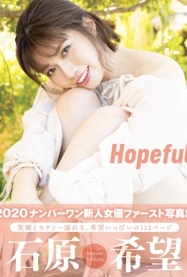 อัลบั้มภาพนักแสดงหญิง Ishihara Nozomi HopefulSEXY (ไม่มีลายน้ำ) (201 ภาพ)