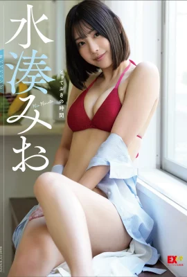 มิโอะ มิซูมินาโตะ “ช่วงเวลาพิเศษ” (51 ภาพถ่าย)