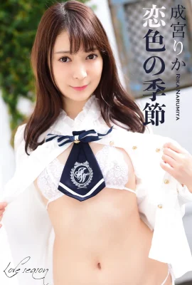 Rika Narimiya SequenceNumber006 (87 ภาพถ่าย)