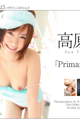 高原彩【Photo】《Primary color》(2006-01-20) (79 Photos)