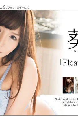 葵【กราฟิค】《Float On》(5 ก.พ. 2559) (146 รูปภาพ)