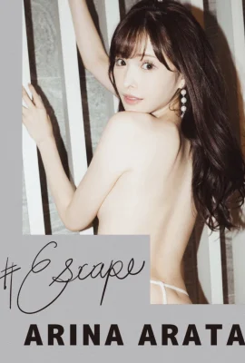 คอลเลกชันภาพถ่ายดิจิทัลใหม่ #Escape (50 ภาพ)