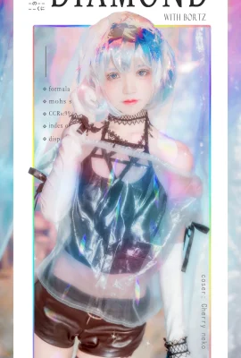 คอสเพลย์ ซากุระมุนย่า ไดมอนด์