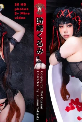 (คอสเพลย์) Noi.Oogami – Chrome