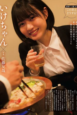 (อิเคะจัง) ดูดน้ำอสุจิเนื้อขาว…..หลังคอมากะ! (8 ภาพ)