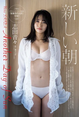 (Shida Yin々) คุณลักษณะ S ระเบิด! ฉันอดสายตาเย้ายวนไม่ได้ (11 ภาพ)