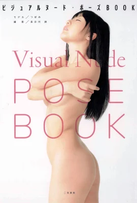 【หนังสือ Super Pose 】蕾 (148 ภาพ)