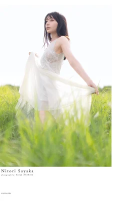 Nitori Sayaka อัลบั้มภาพที่ 1 Ribbon (124 ภาพถ่าย)