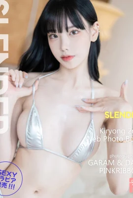 (กีรยง) สาวเกาหลีน่ารักข้างบ้านกลายเป็นใหญ่มาก… (31 ภาพ)