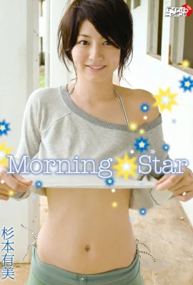 Yumi Sugimoto (Miu Suto / Gin Todoroki) (รวบรวมภาพถ่าย PB) 2013.12.25 Yumi Sugimoto – Morning Star (157 ภาพถ่าย)