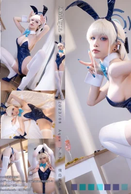 คอสเพลย์ Shuimiao Aqua Asuka Set.01