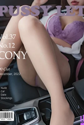 (Cony) สาว Tiancai สุดหน้าอกจะทำให้คุณสนุกไปกับรถ (43 ภาพ)
