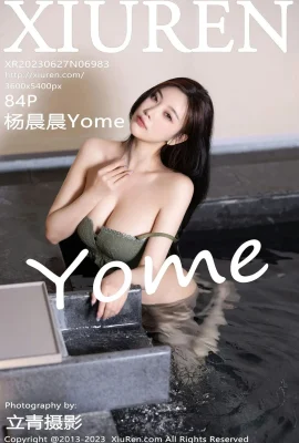 [Shijin Net]ยาง Chenchen Yome (6983) (85 ภาพถ่าย)