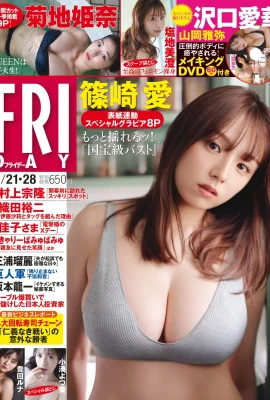 (Ai Shinozaki) การผสมผสานที่ลงตัวระหว่างใบหน้าที่ดีที่สุดและ E-cup ที่อวบอ้วน (8 ภาพ)