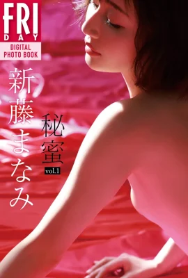 Manami Shindo Himitsu เล่ม 1 ฉบับสมบูรณ์ (59 ภาพถ่าย)