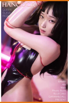 (แบมบี้) ขาสวยเย้ายวน เย้ายวนใจ…มองจากหลากหลายมุมก็เย้ายวน (41 ภาพ)