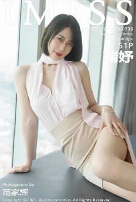 【Aimi Society】Ruiyu(0736) (52 ภาพถ่าย)