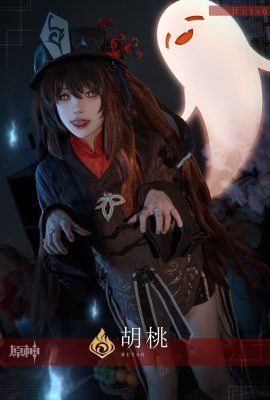 กัด Rabbit Girl Ovo “ปรมาจารย์แห่ง Rebirth Hall Hu Tao”