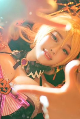 อาคี – อายาเซะ อีไล วันฮาโลวีน