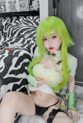 เคียวโคยากิ – กูมิ