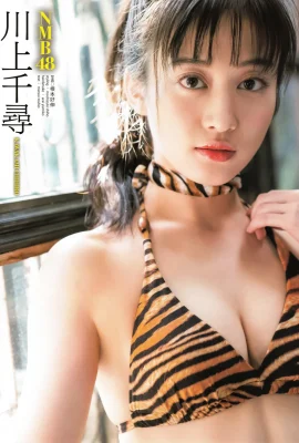 (Chihiro Kawakami) แนวดึงดูดใจของสาว Amana ที่มีเสน่ห์น่าดึงดูดเกินไป (10 ภาพ)