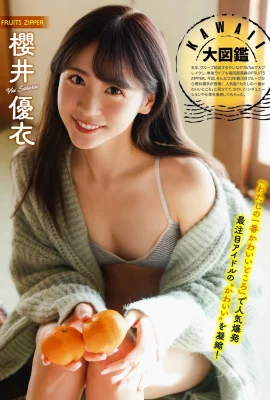 (ซากุไร ยุ้ย) สาวสวย อกเป๊ะ ขาวอวบอึ๋ม น่าดู (9 ภาพ)