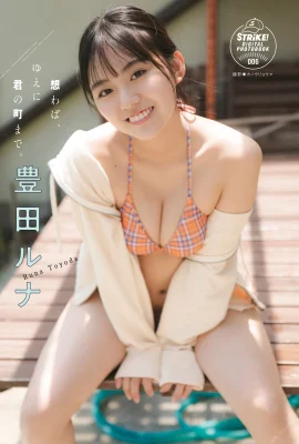 (Toyoda Haruna) “ซาลาเปาสีเนื้อใหญ่” โค้งงอและรั่วไหลจนหมด (31 ภาพ)