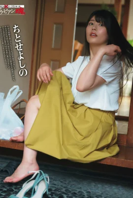 (ชิโตะ โยชิโนะ) เพลิดเพลินกับการชมหน้าอกใหญ่ (11 ภาพ)