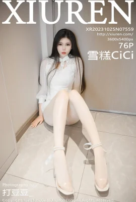 【秀人网】ไอศกรีม CiCi(7559) (77 ภาพถ่าย)