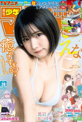 (えなこ) คอสเพลเยอร์สุดหวานโชว์หน้าอกใหญ่ไม่กลัวคนมอง (9 ภาพ)