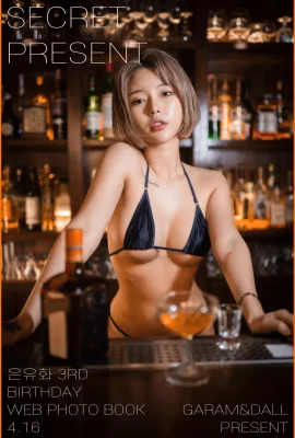 (U.Hwa) หน้าอกเปลือยหวานมาก…ความเย้ายวนใจขั้นสุดทนไม่ไหว (44 ภาพ)