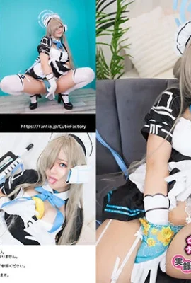 (คิวตี้ แฟคทอรี่ (คานาเดะ)) Goshujin-sama Daisuki ? Asuna no Jitsuroku Memorial Lobby (Seijun Meido-hen) (เอกสารสีน้ำเงิน)
