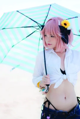 ของฉัน – แอสโทลโฟ ซัมเมอร์