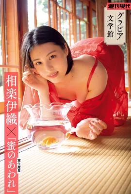 (Aiori Iori) สัดส่วนที่น่าภาคภูมิใจรูปร่างที่ละเอียดอ่อนและน่าดึงดูด (27 ภาพ)