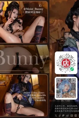 Yiko Moist Rabbit – เด็กหญิงคนที่สี่ใน Black Mythical Pavilion