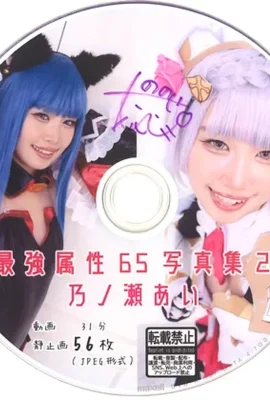 คอลเลกชันภาพถ่ายเพศที่แข็งแกร่งที่สุด 65 2 Ai Nose
