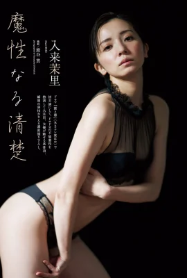 (โมลีเข้ามา) เอวสวยและหน้าอกกลมที่จะทำให้คุณเมา (11 ภาพ)