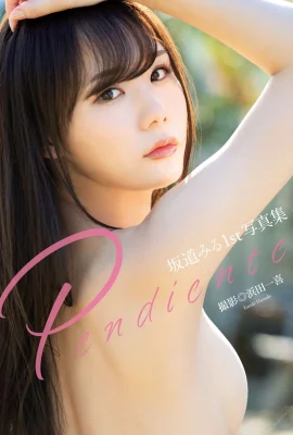 [ชุดโมเดลญี่ปุ่น]Miru Sakamichi “Ayun SEXY_1 อัลบั้มภาพ Pendiente” (82 ภาพ)