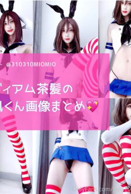 Jap310310miomio – ชิมาคาเซะ