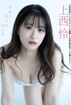 (Kamisirei) ไม่เพียงแต่มีหน้าอกอวบและใบหน้าสวยเท่านั้น แต่ยังดูดีมากอีกด้วย (9 ภาพ)