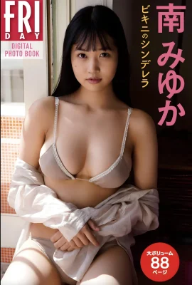 (มินามิมิยูกิ) สาวซากุระมีรูปร่างที่แข็งแกร่งมีผิวขาวและหน้าอกใหญ่เย้ายวน (37 ภาพ)