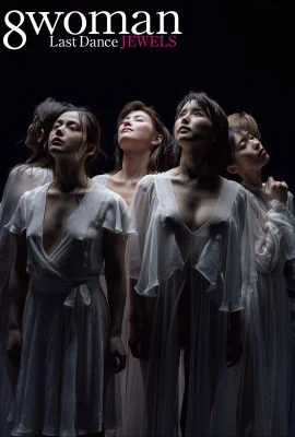 8woman(โฟโต้บุ๊ค) 2023.12.17 8woman Last Dance JEWELS (215 ภาพถ่าย)