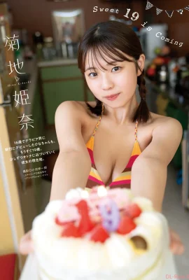 (Kikuchi Himena) เธอพยายามอย่างเต็มที่เพื่อให้มีรูปร่างอวบอ้วนที่ยากจะต้านทาน (9 ภาพ)