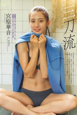 (Miyahara Kain) การวัดขนาดหน้าอกกลมเผยเส้นสายที่มีเสน่ห์ดึงดูดใจมาก (8 ภาพ)