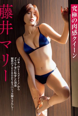 (ฟูจิมาริ) สาวหน้าอกสวยหุ่นดีควบคุมรหัสผ่านจราจร (14 ภาพ)