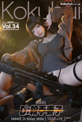 yuuhui Yuhui – ภรรยานักฆ่า NIKKE