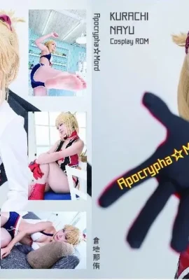 (คุราจิ นายู) Apocrypha☆Mord