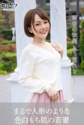 Mami Sakurasaka[Mai Wife Photo Photo Collection]- ภรรยาสาวที่มีผิวที่เป็นธรรมเหมือนตุ๊กตา (70 รูป)